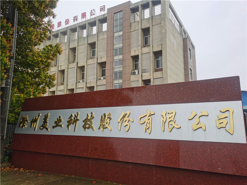 微信圖片_20231221110431.jpg